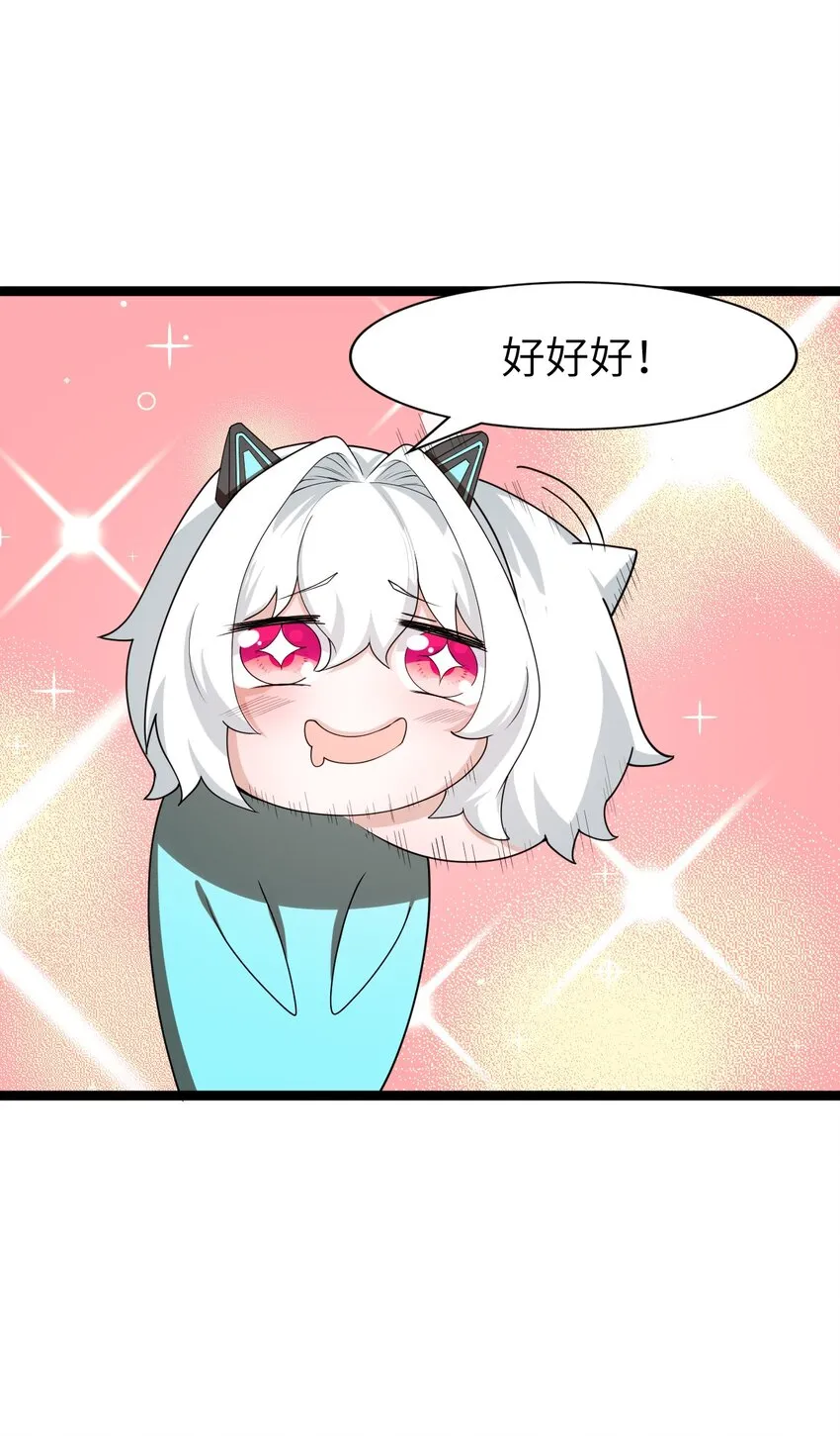 004 寻找尸骸 第8页