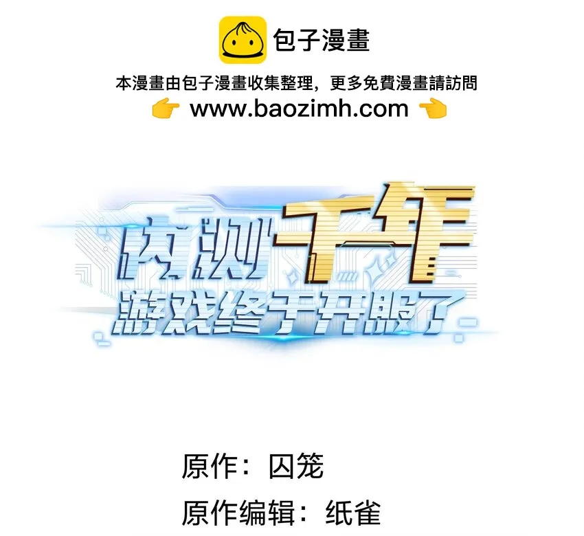 015 弹药库 第1页