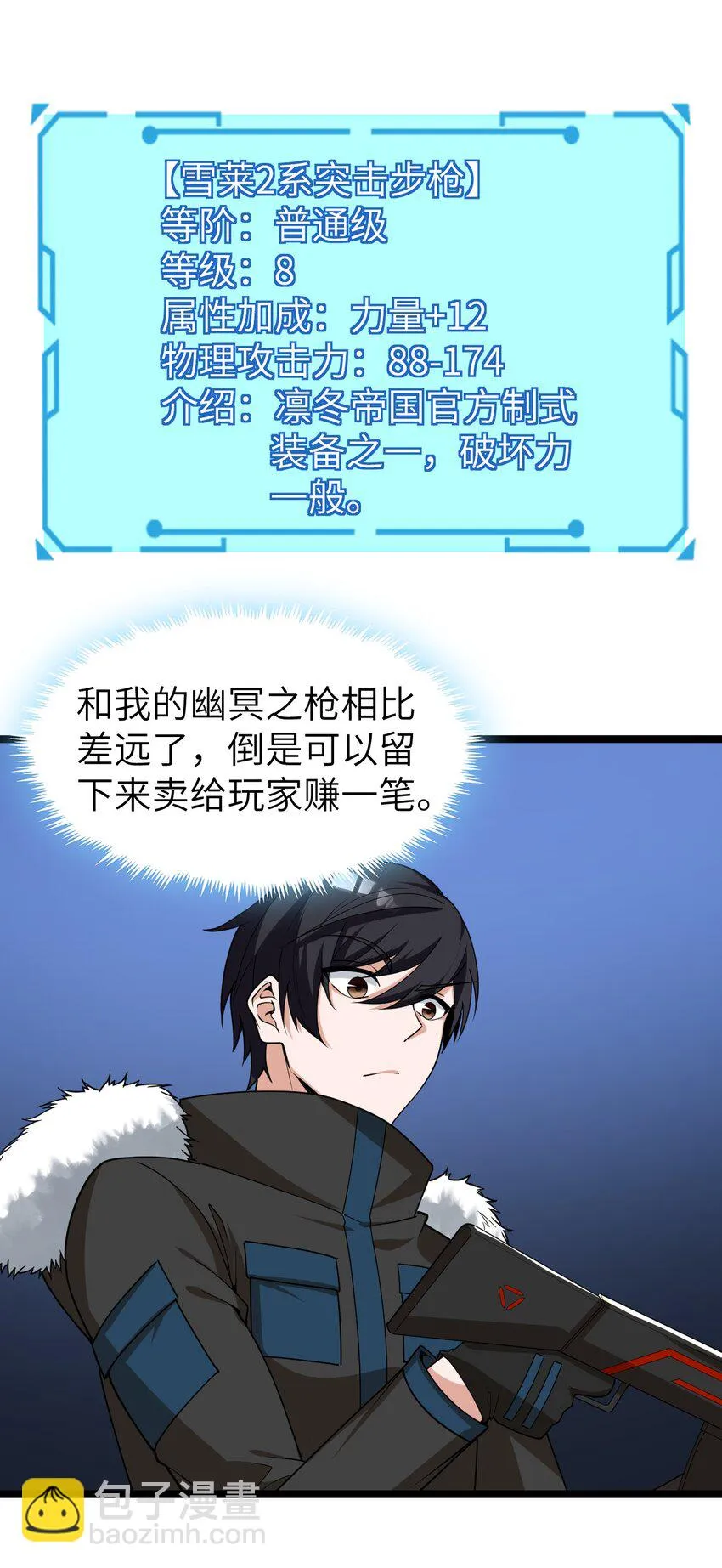 015 弹药库 第9页