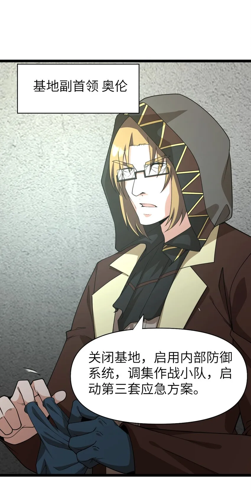 015 弹药库 第13页