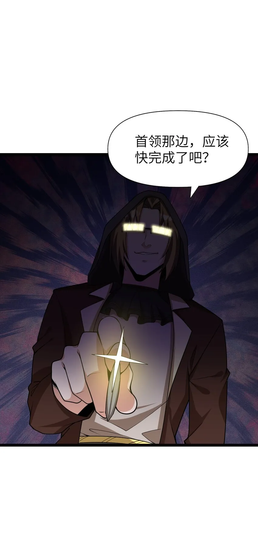015 弹药库 第16页
