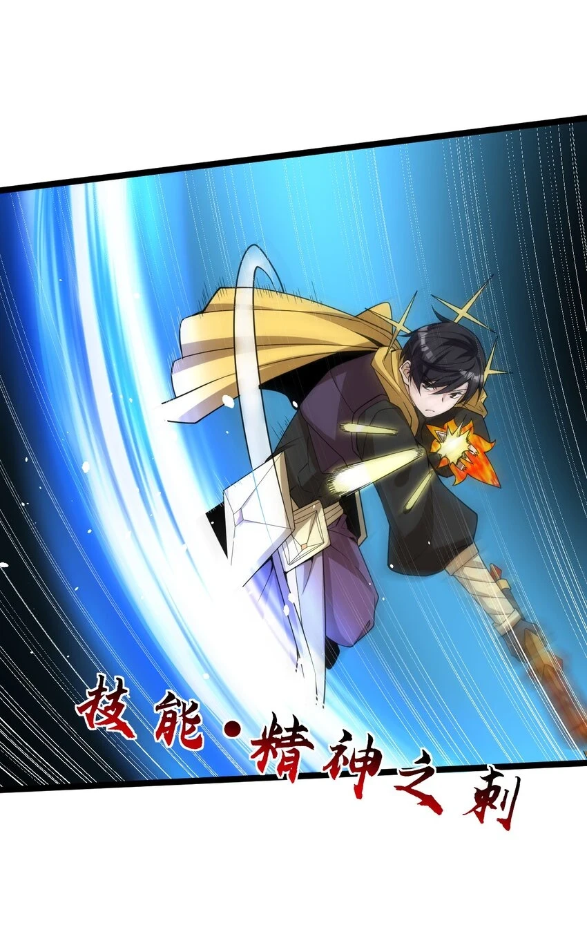 017 继续前进 第6页
