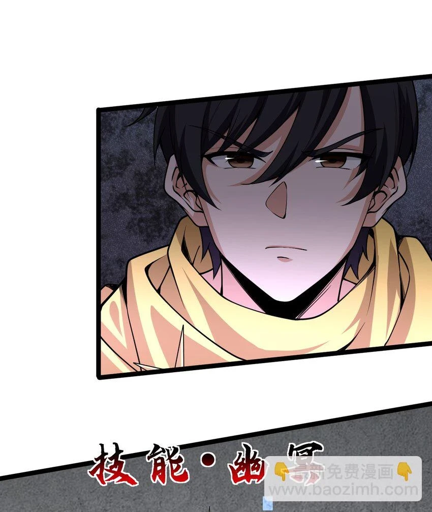 017 继续前进 第13页