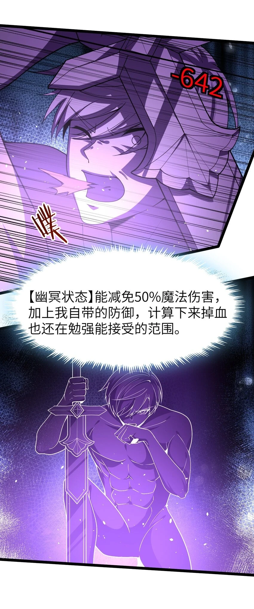 017 继续前进 第17页