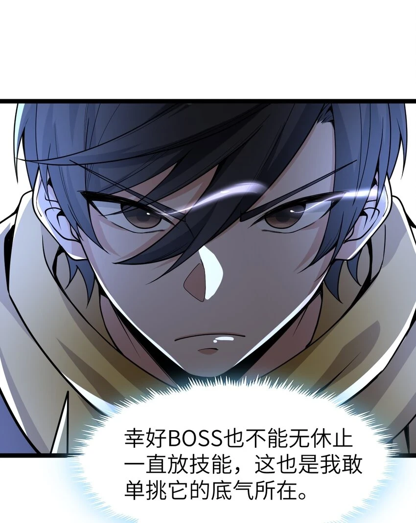 017 继续前进 第19页
