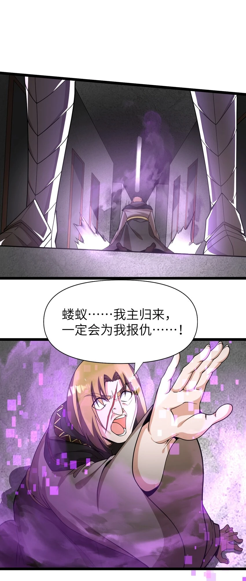 017 继续前进 第30页