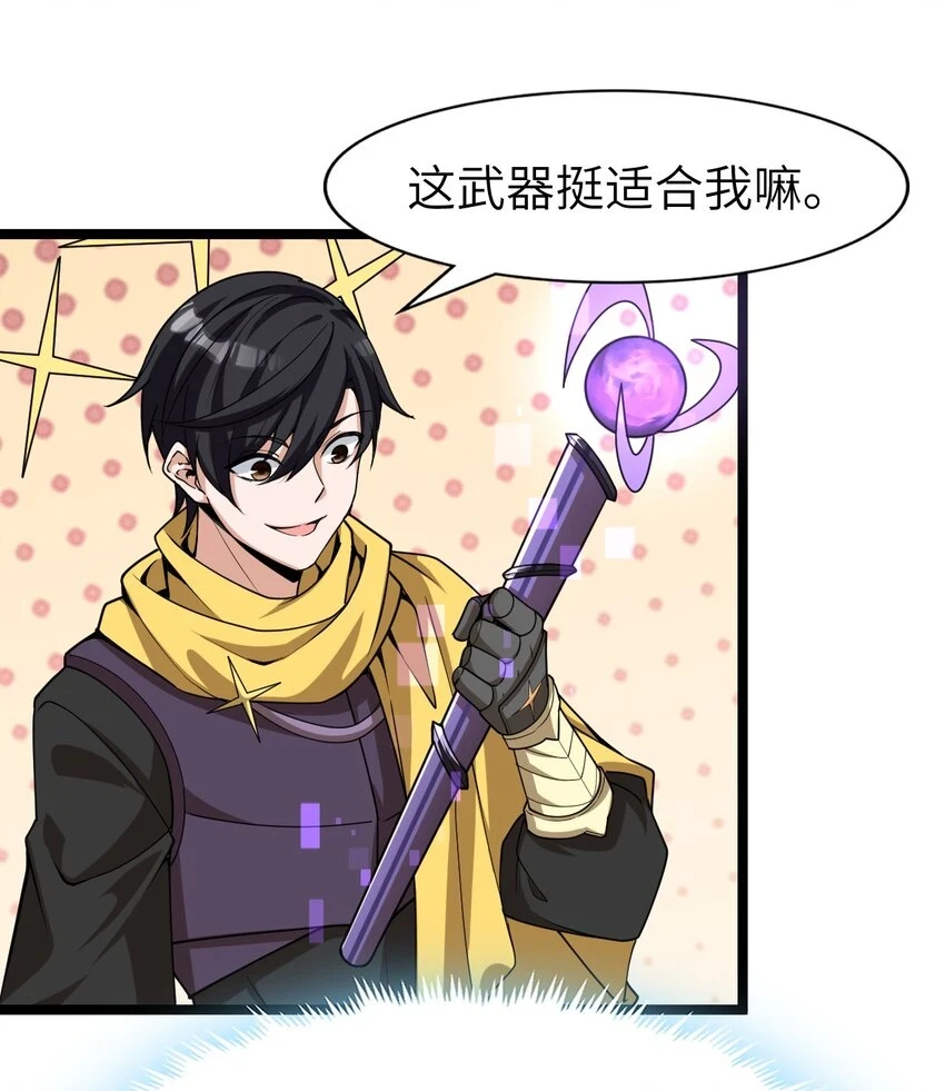 017 继续前进 第34页