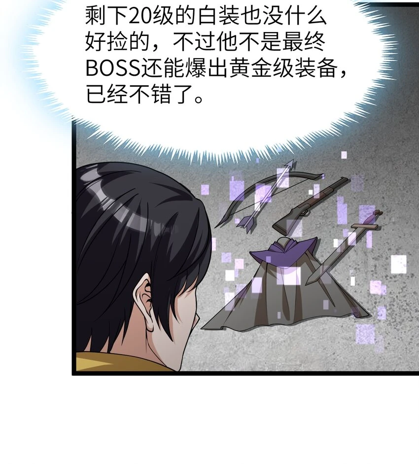 017 继续前进 第35页