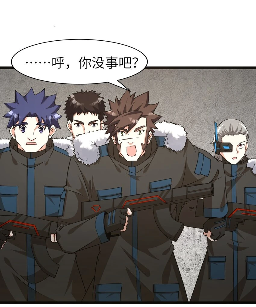 017 继续前进 第36页