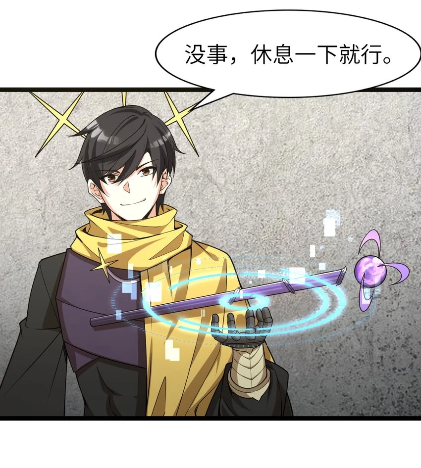 017 继续前进 第37页