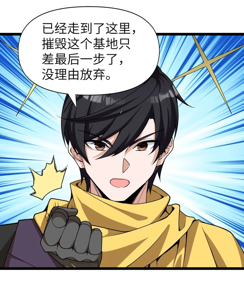 017 继续前进 第41页