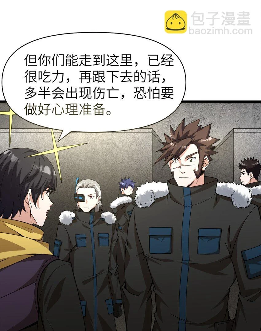 017 继续前进 第42页