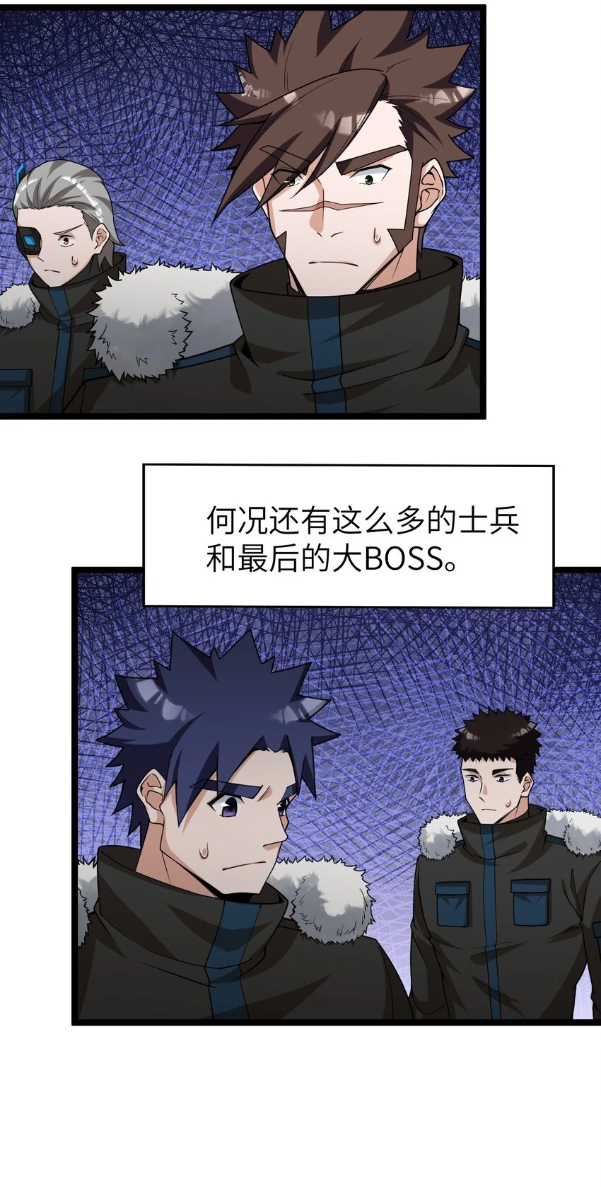 017 继续前进 第44页