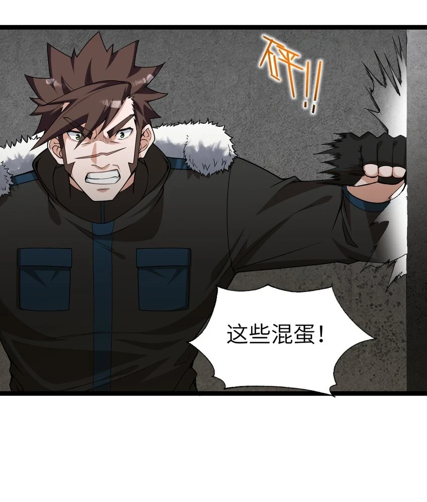 017 继续前进 第52页