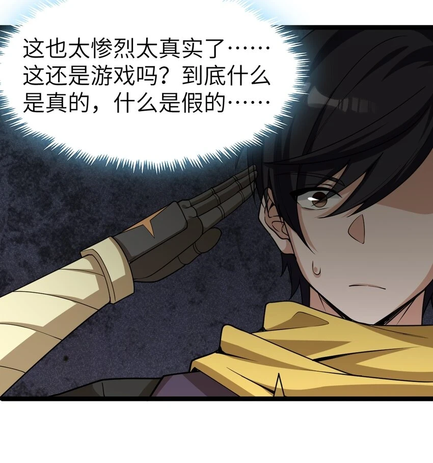 017 继续前进 第55页