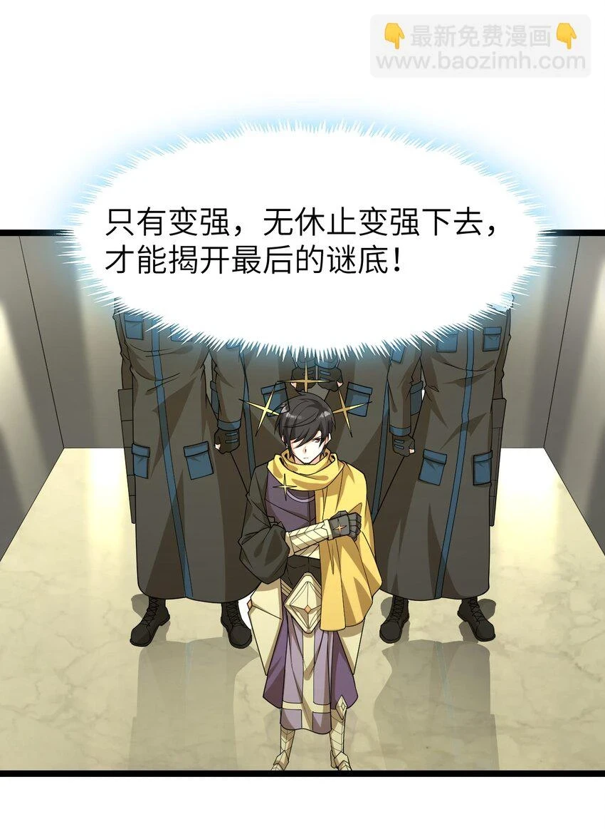 017 继续前进 第57页