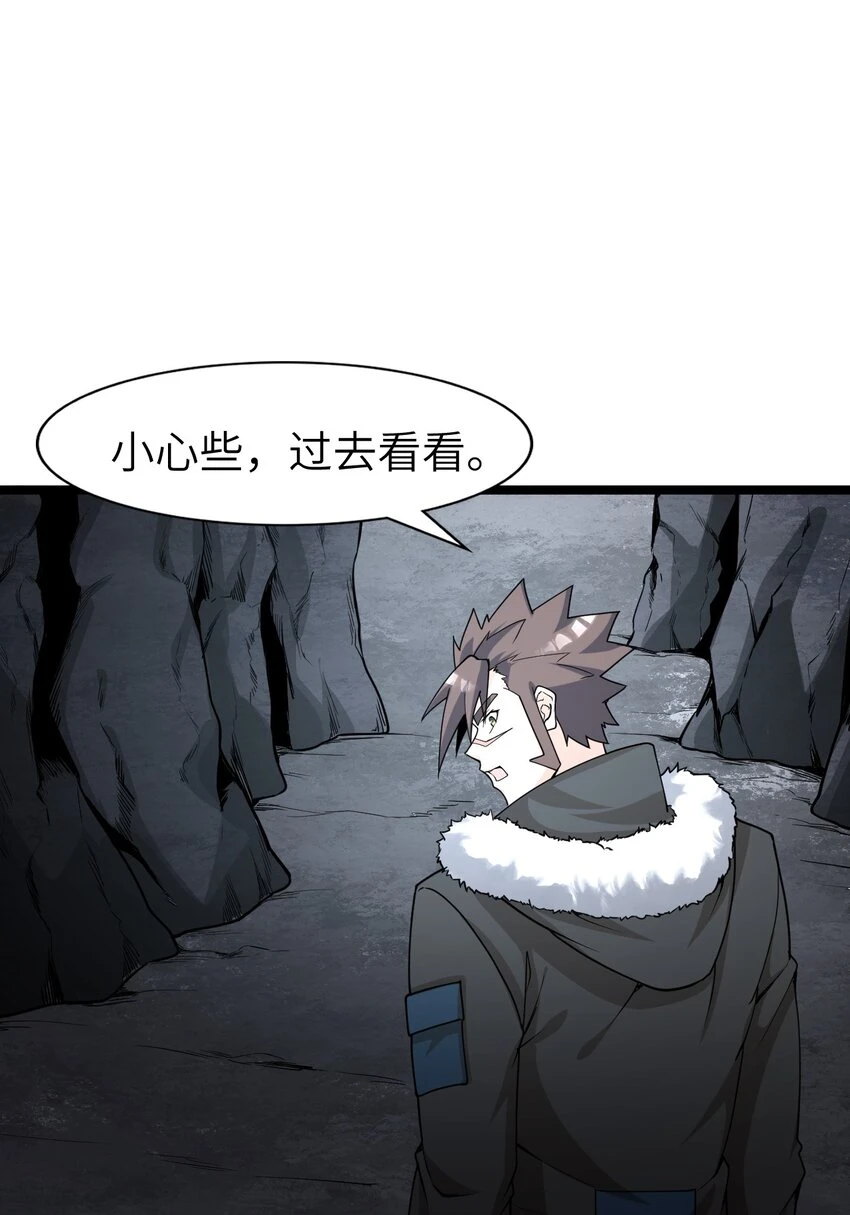 017 继续前进 第60页