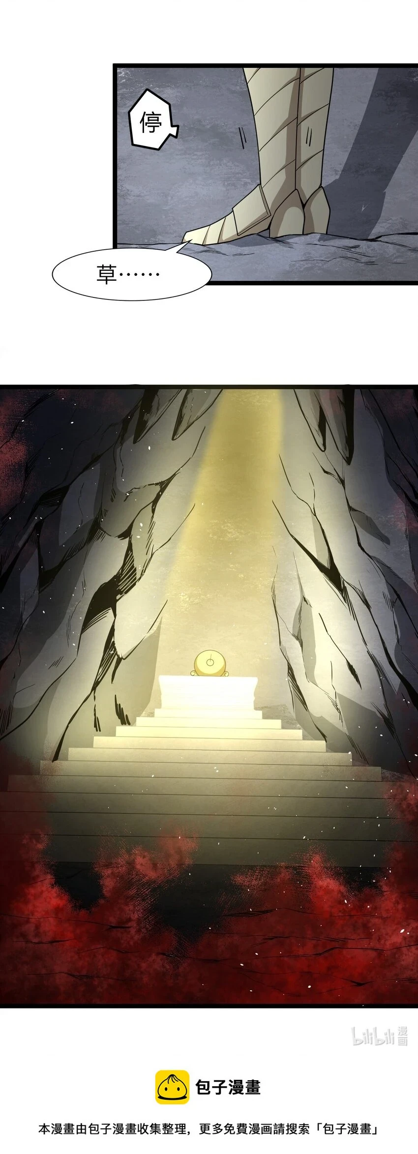 017 继续前进 第62页