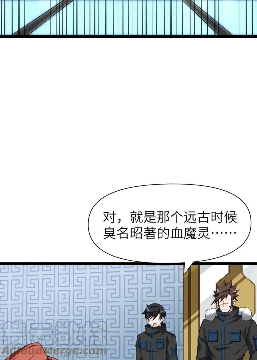 020 开店 第16页