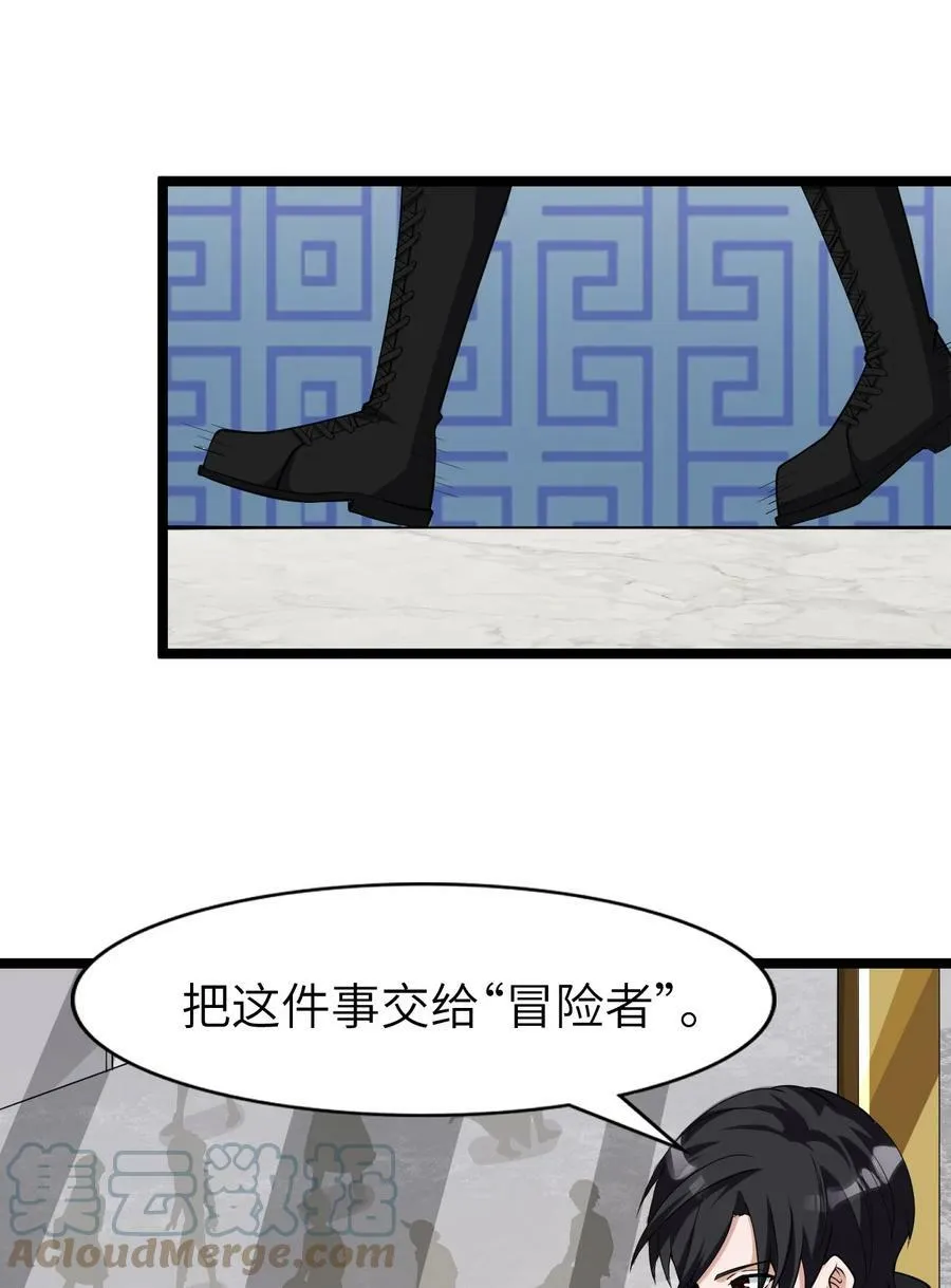 020 开店 第25页