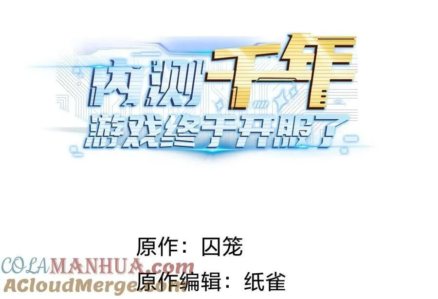 023 敢死队 第1页