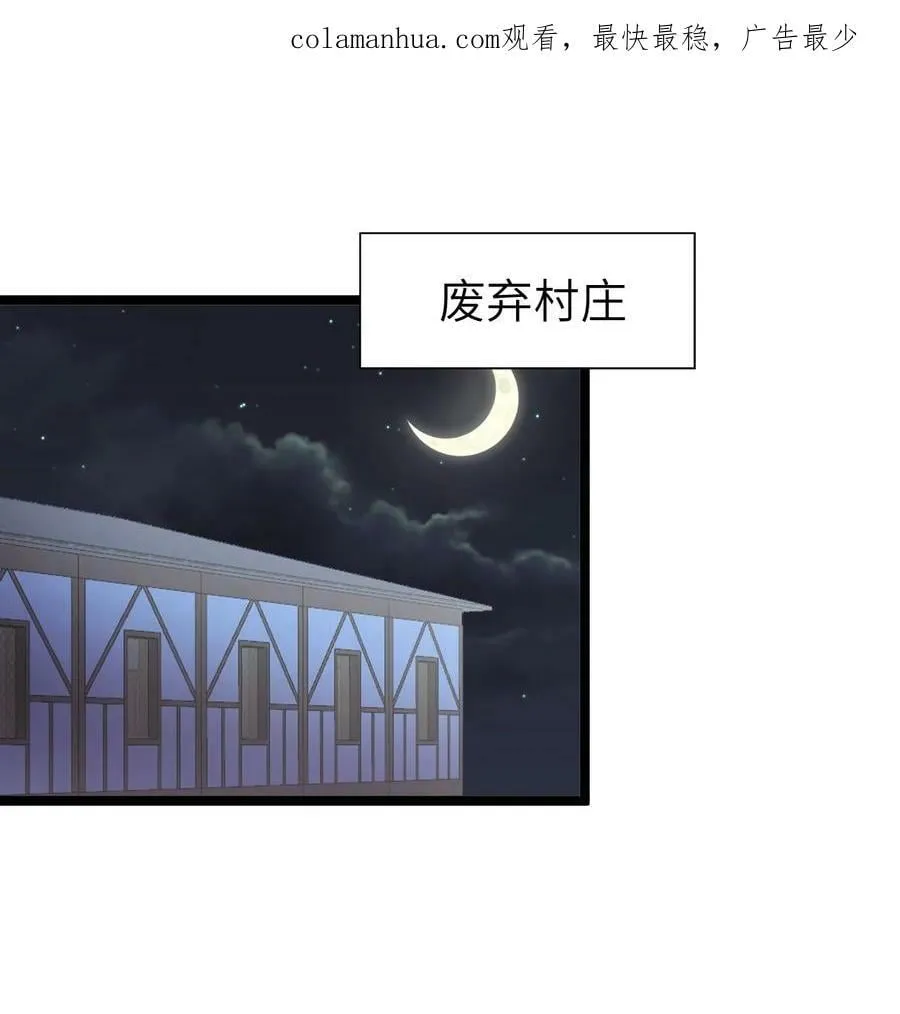 023 敢死队 第3页
