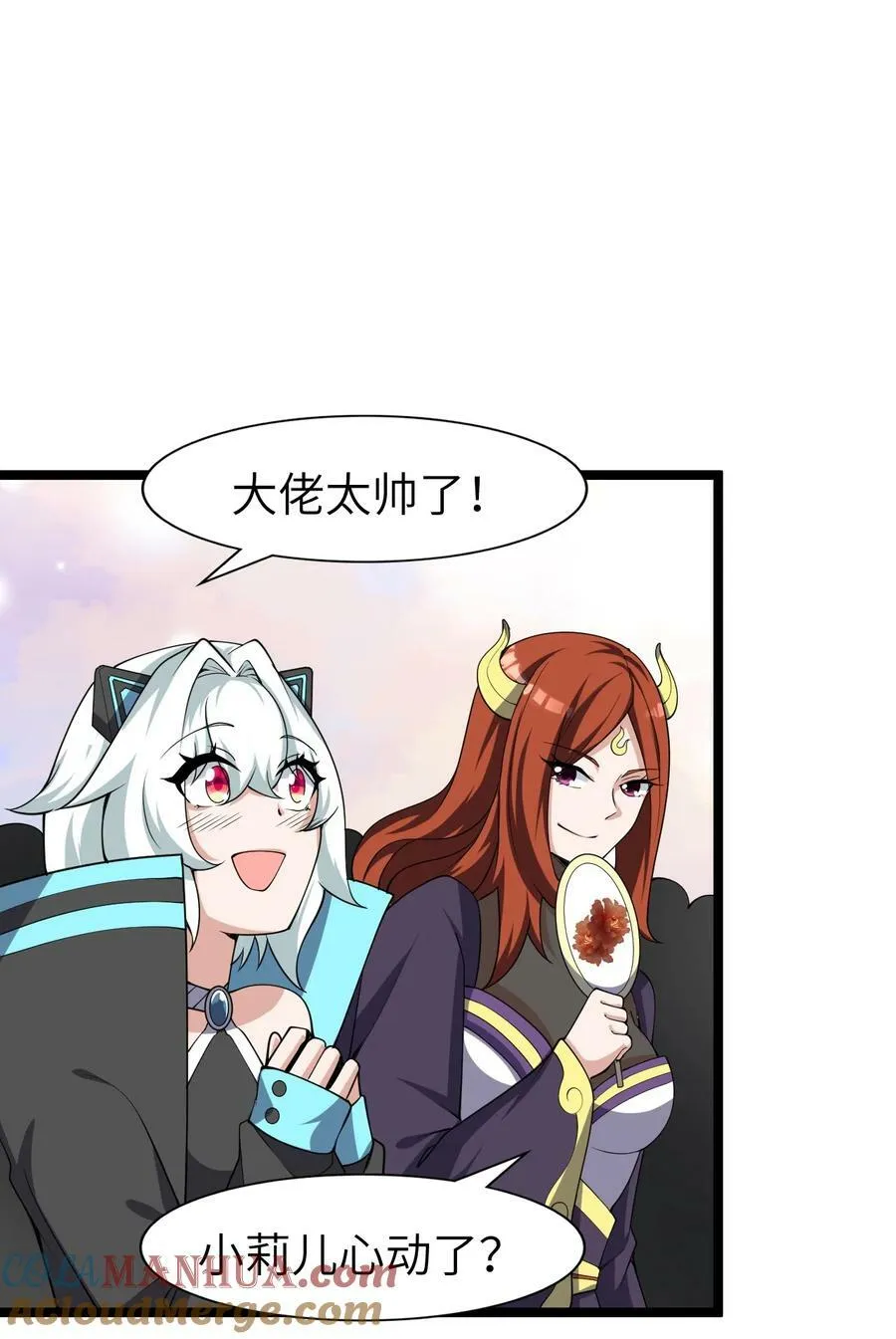 023 敢死队 第28页