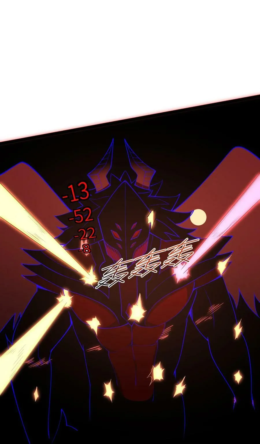 023 敢死队 第44页