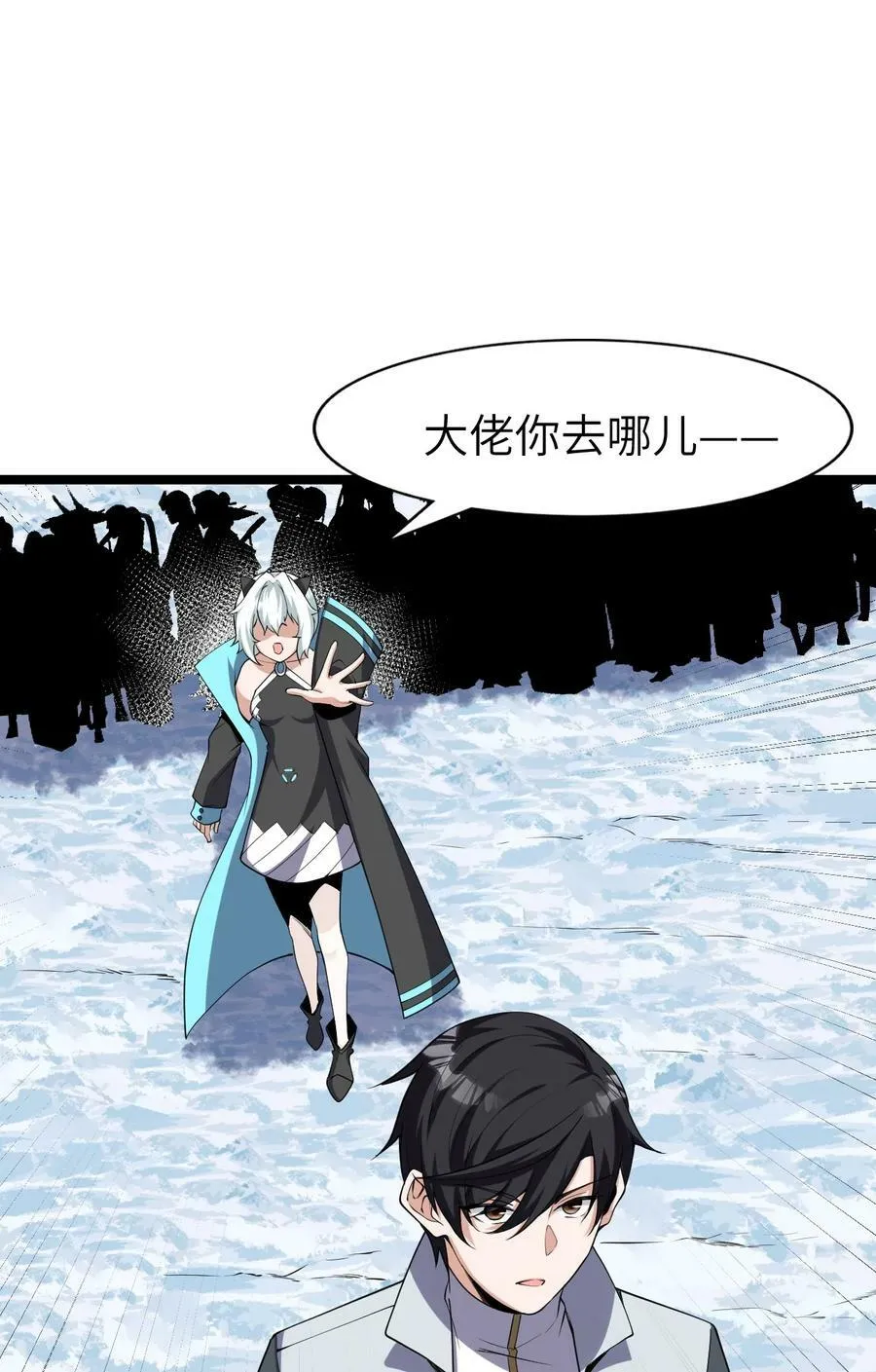 023 敢死队 第65页
