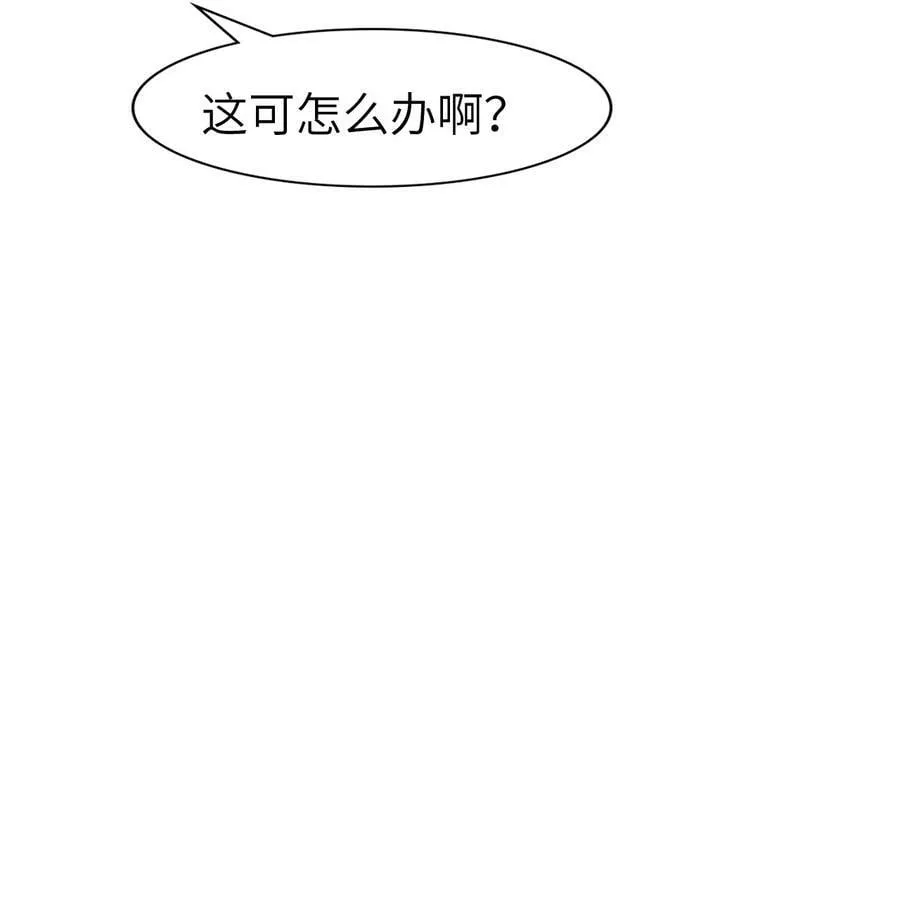 025 乱象将至 第6页