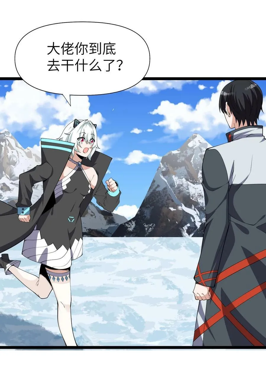 025 乱象将至 第11页