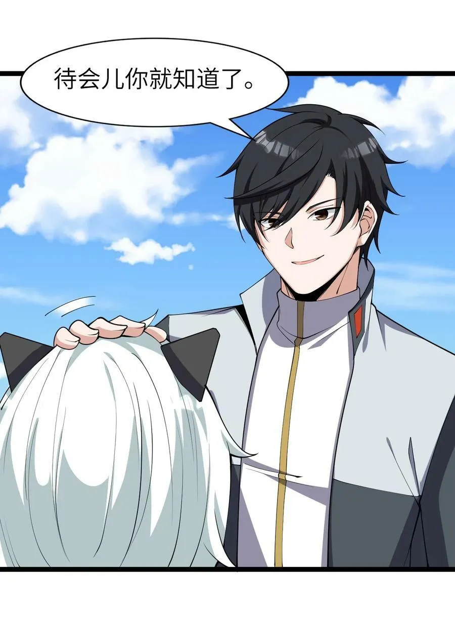 025 乱象将至 第12页