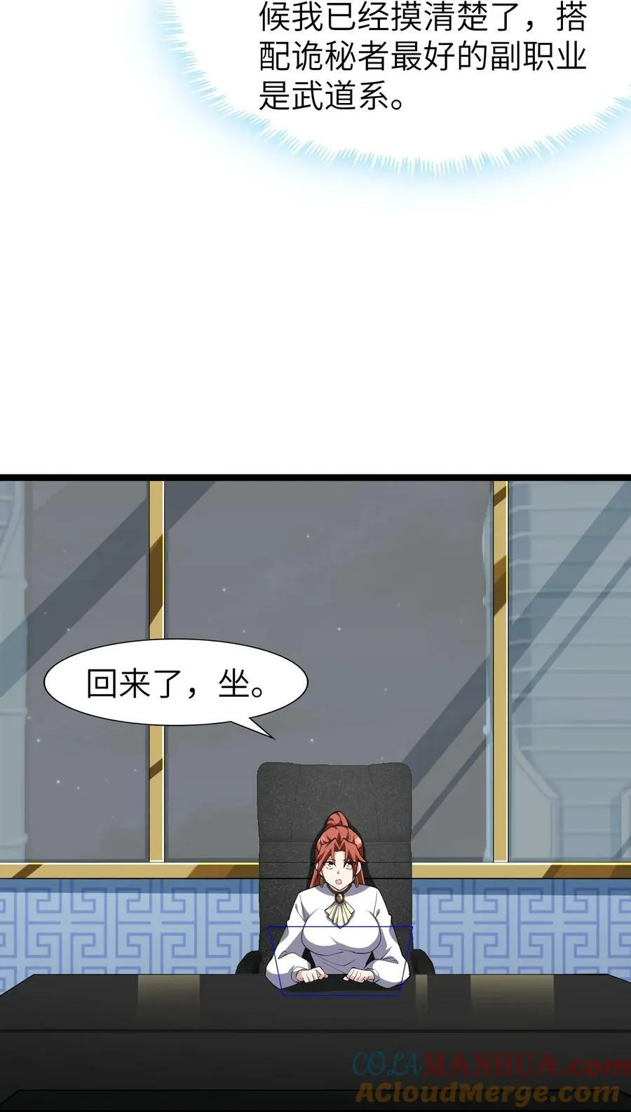 025 乱象将至 第61页