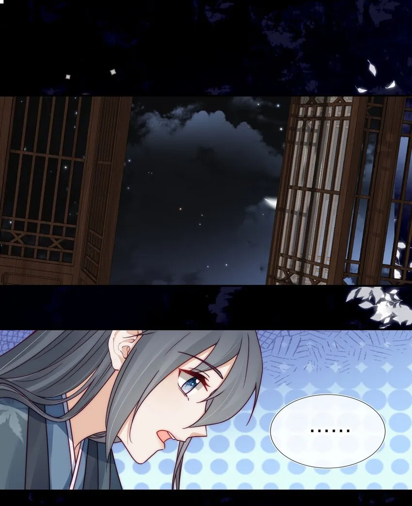 17 治愈灵力 第3页