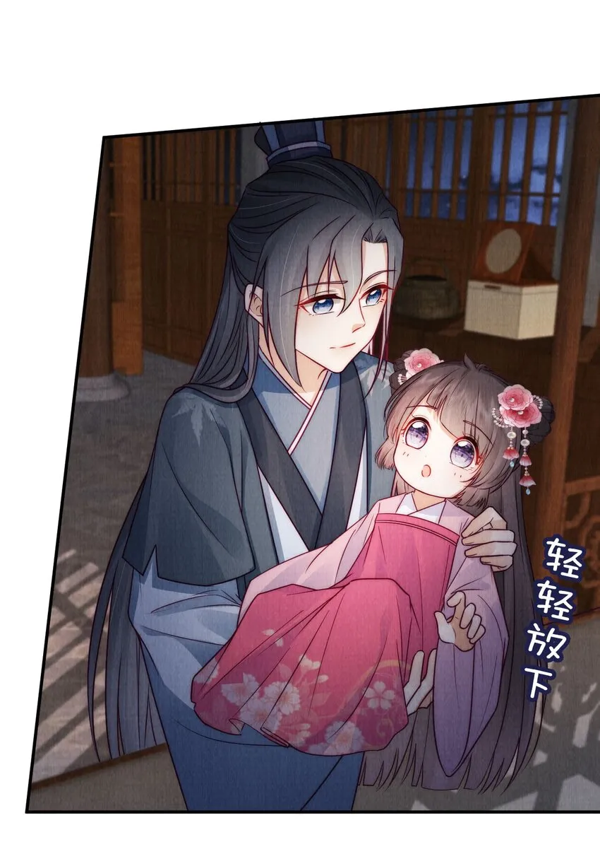 17 治愈灵力 第21页