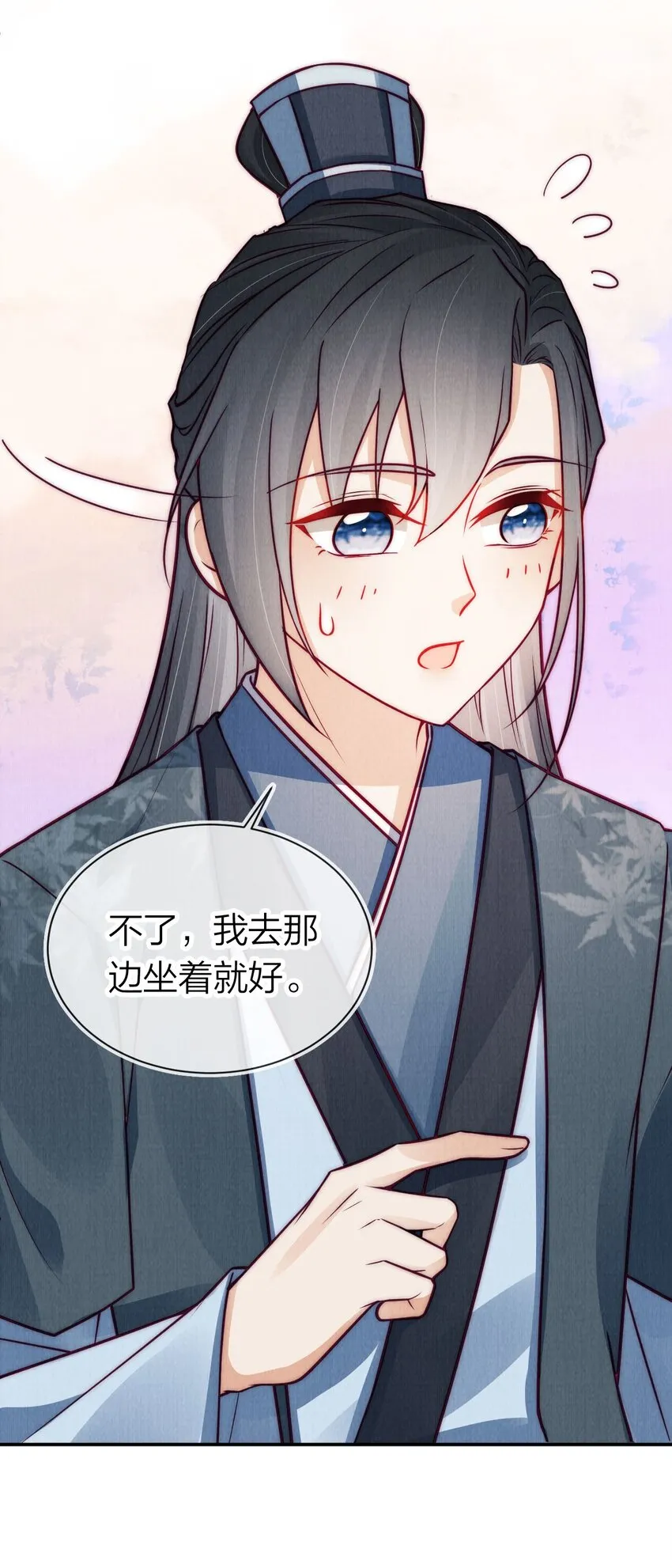 17 治愈灵力 第25页