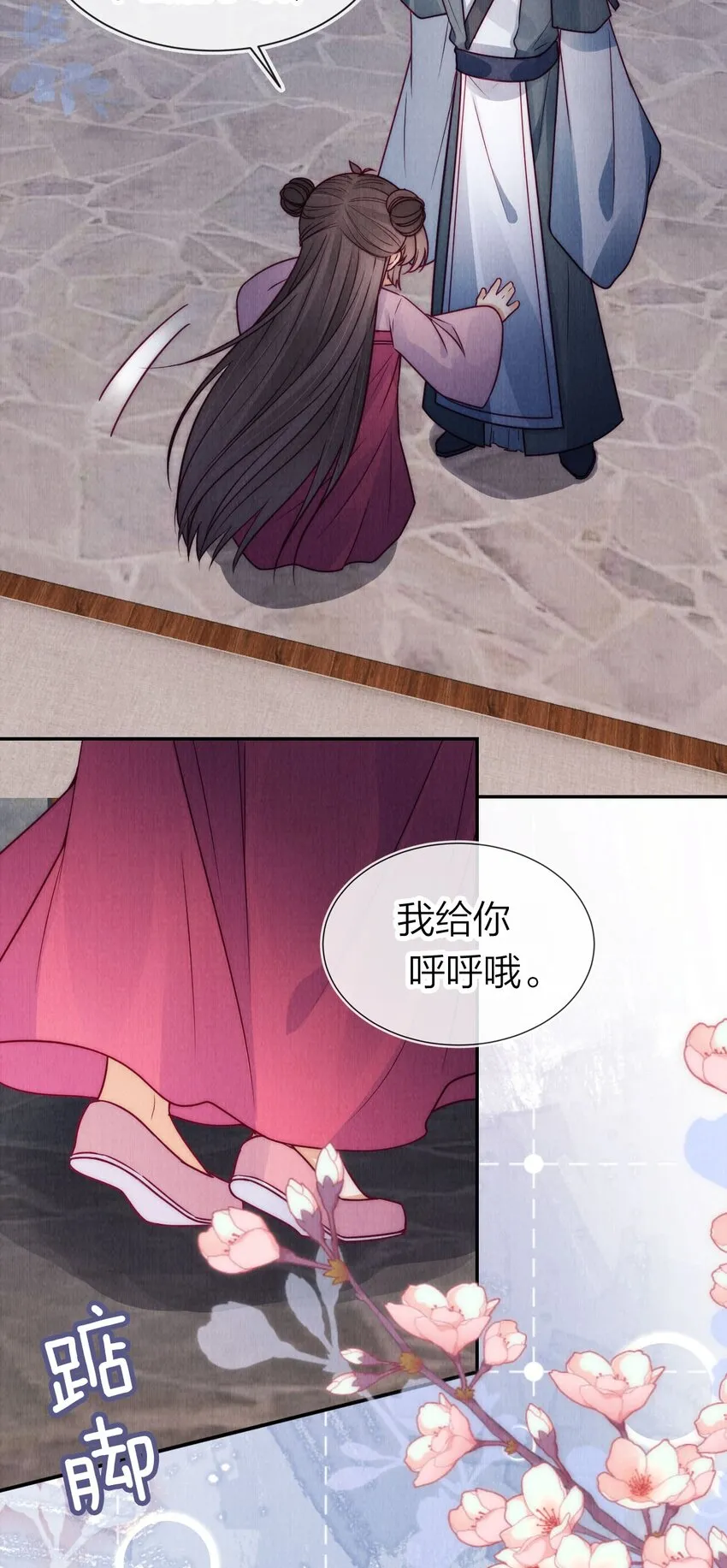 17 治愈灵力 第34页