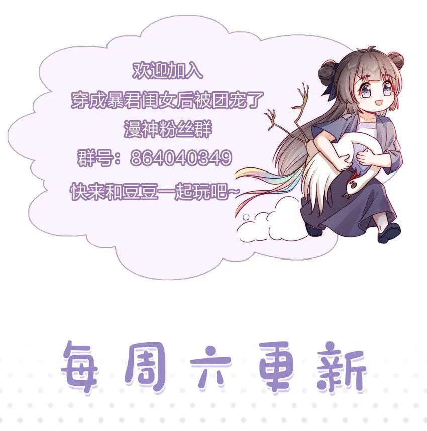 17 治愈灵力 第47页