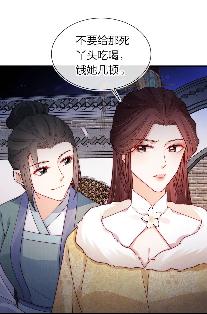 13 天无绝人之路 第33页