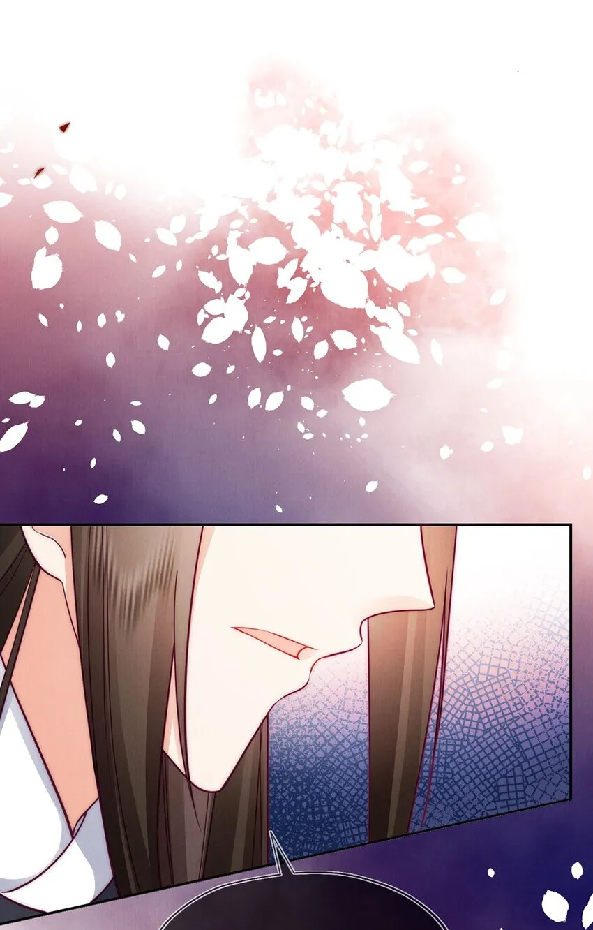 06 拖出去斩了！ 第28页