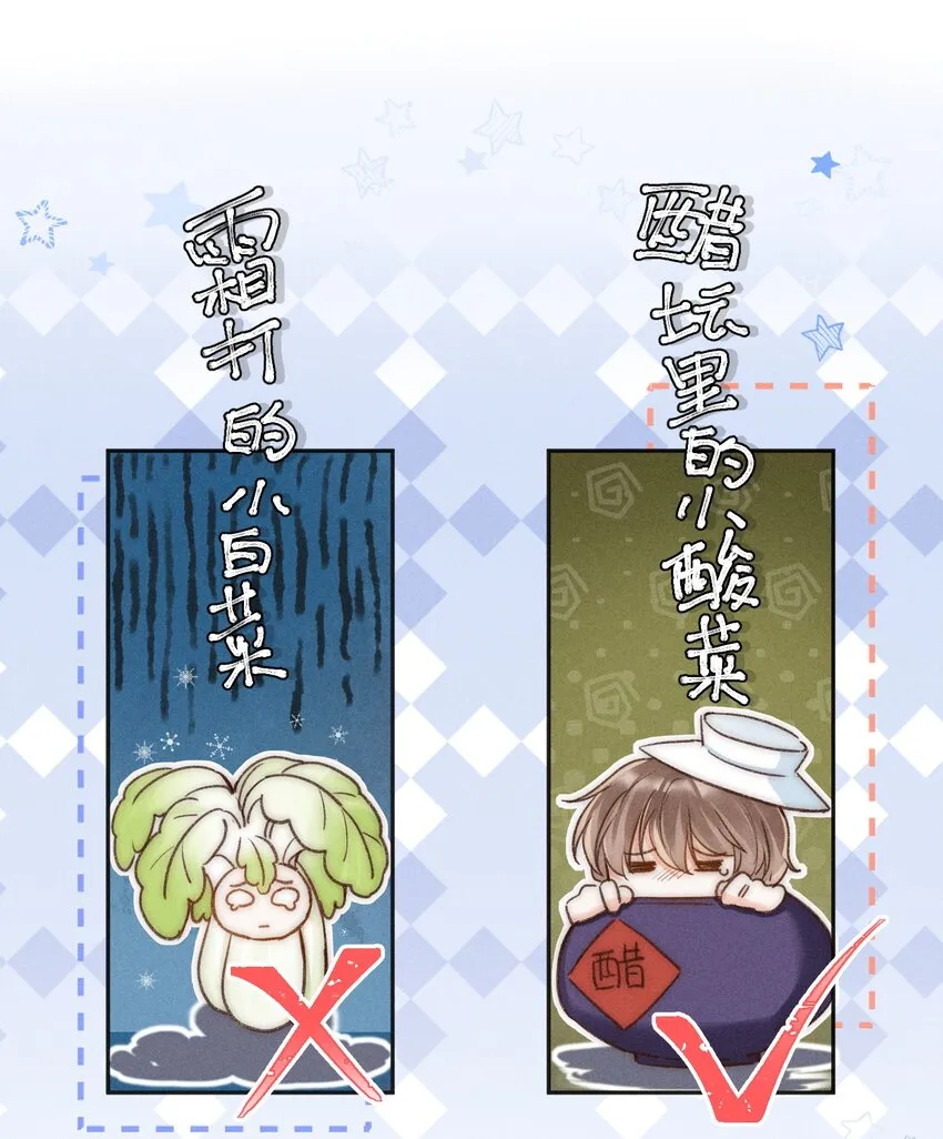 008 你才柔弱不能自理！ 第3页
