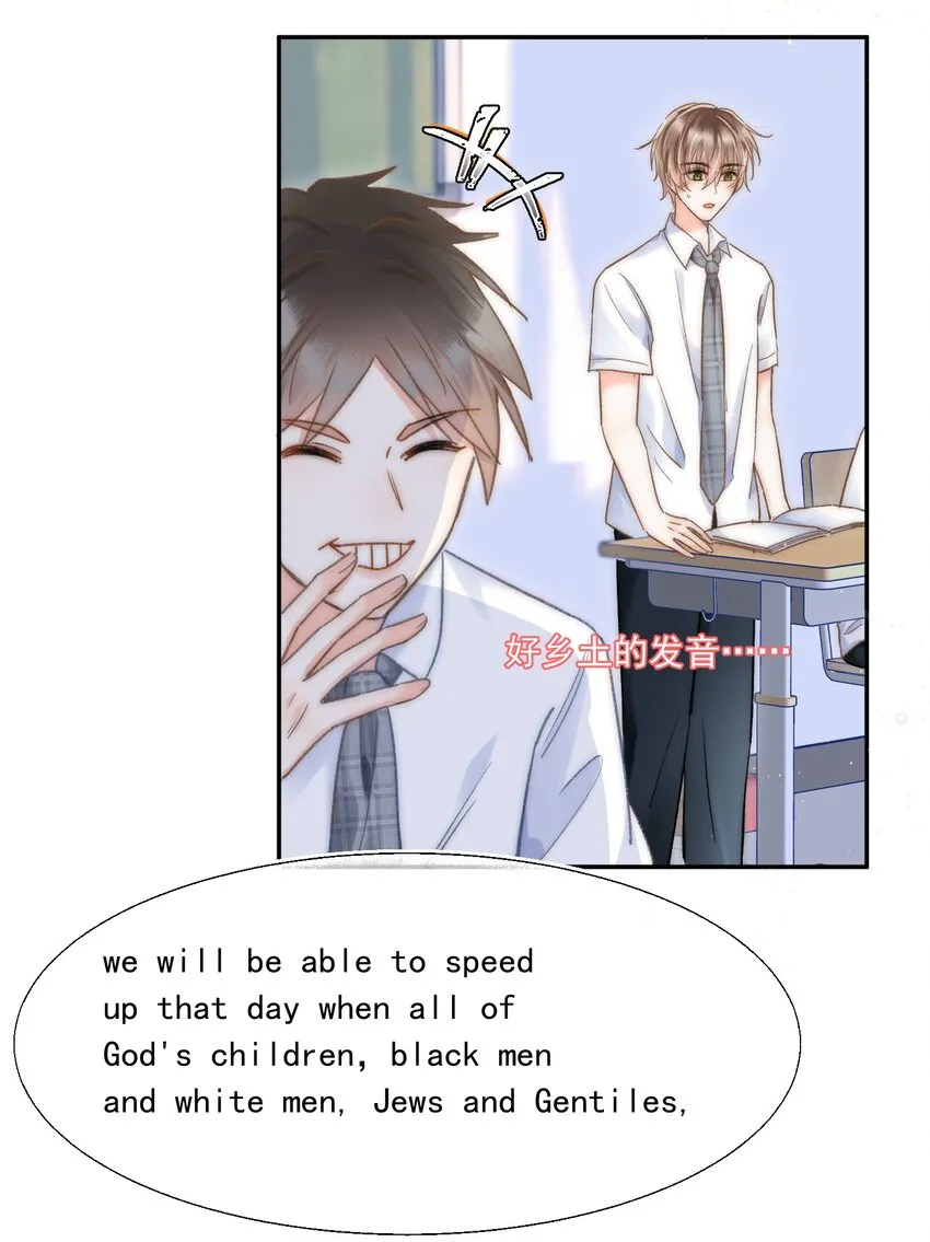 007 不曾被偏爱！ 第25页