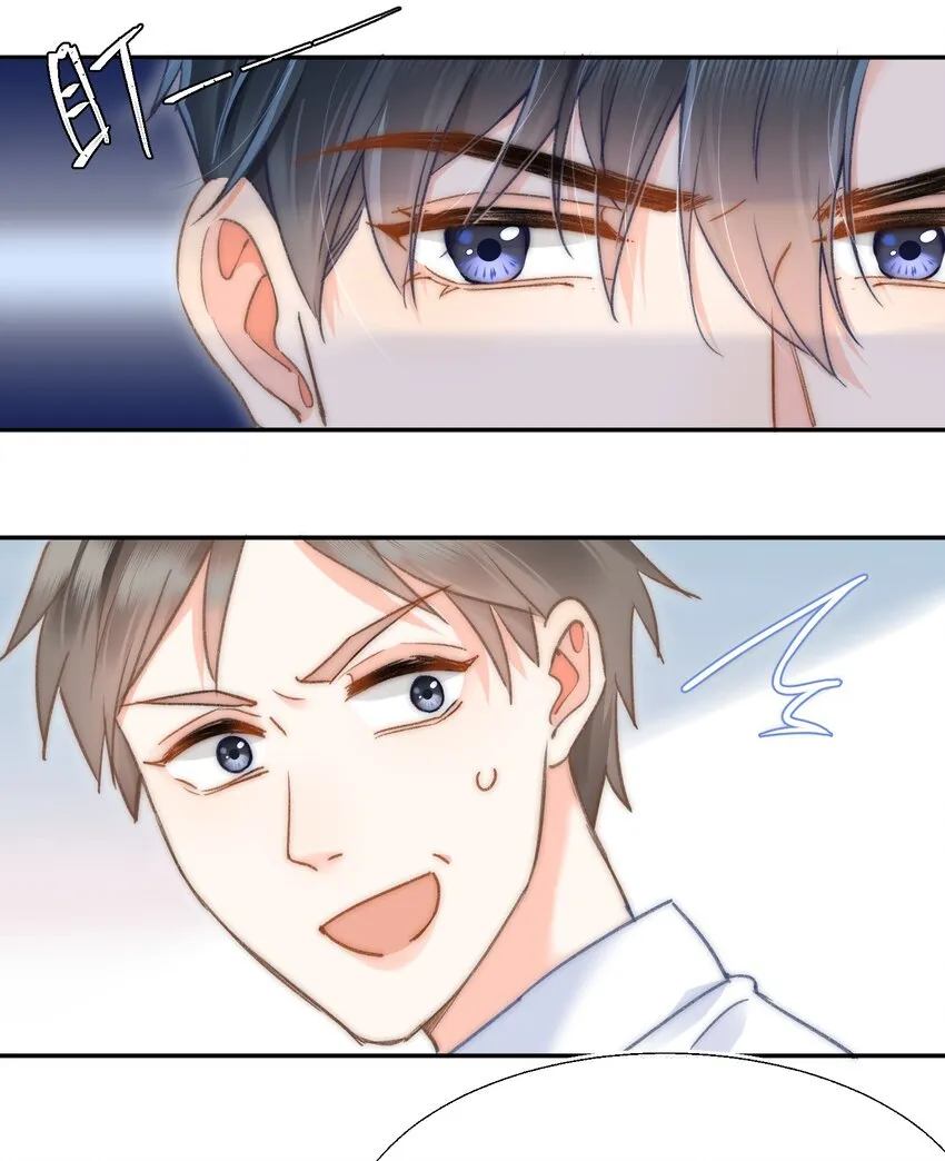 007 不曾被偏爱！ 第26页