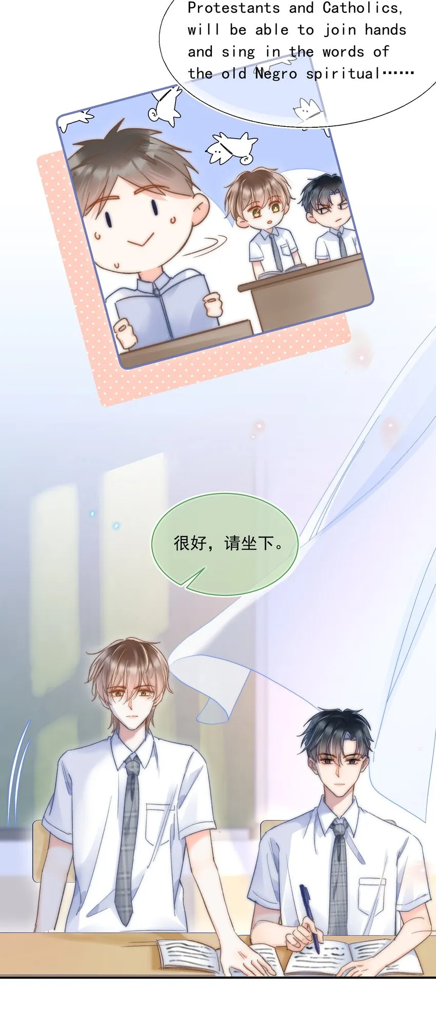 007 不曾被偏爱！ 第27页