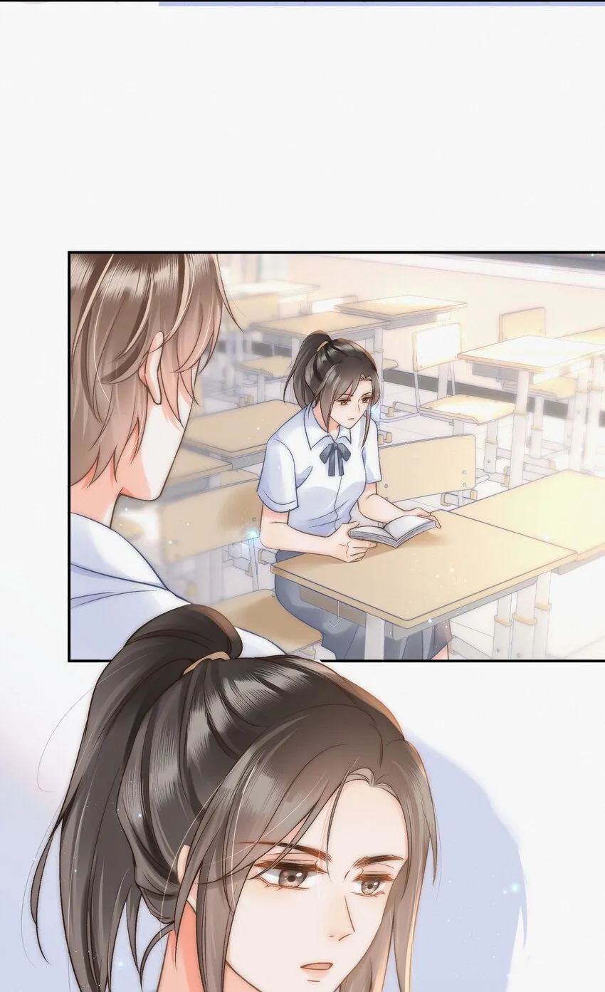 006 干脆叫“林三不”吧！ 第5页