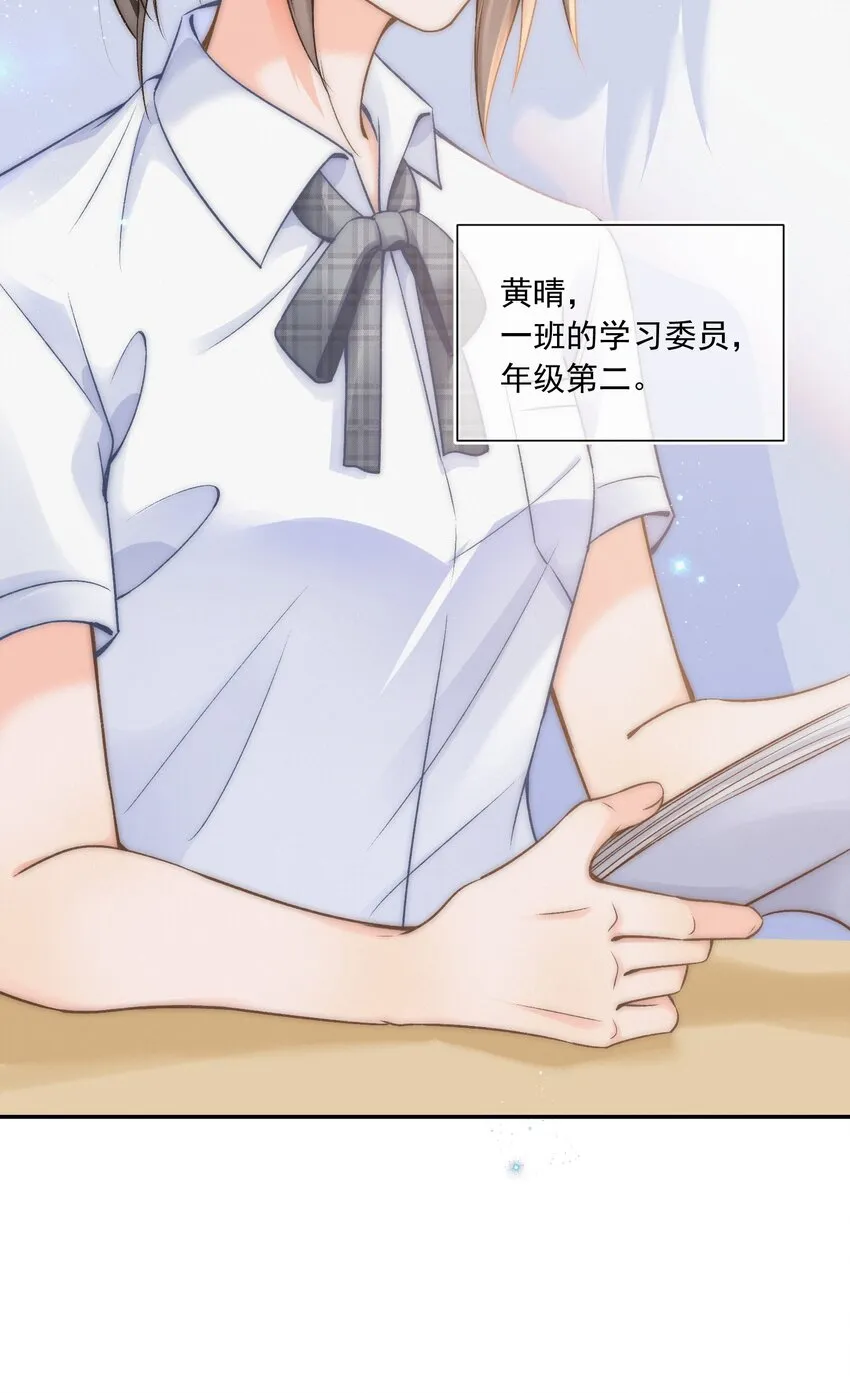 006 干脆叫“林三不”吧！ 第6页