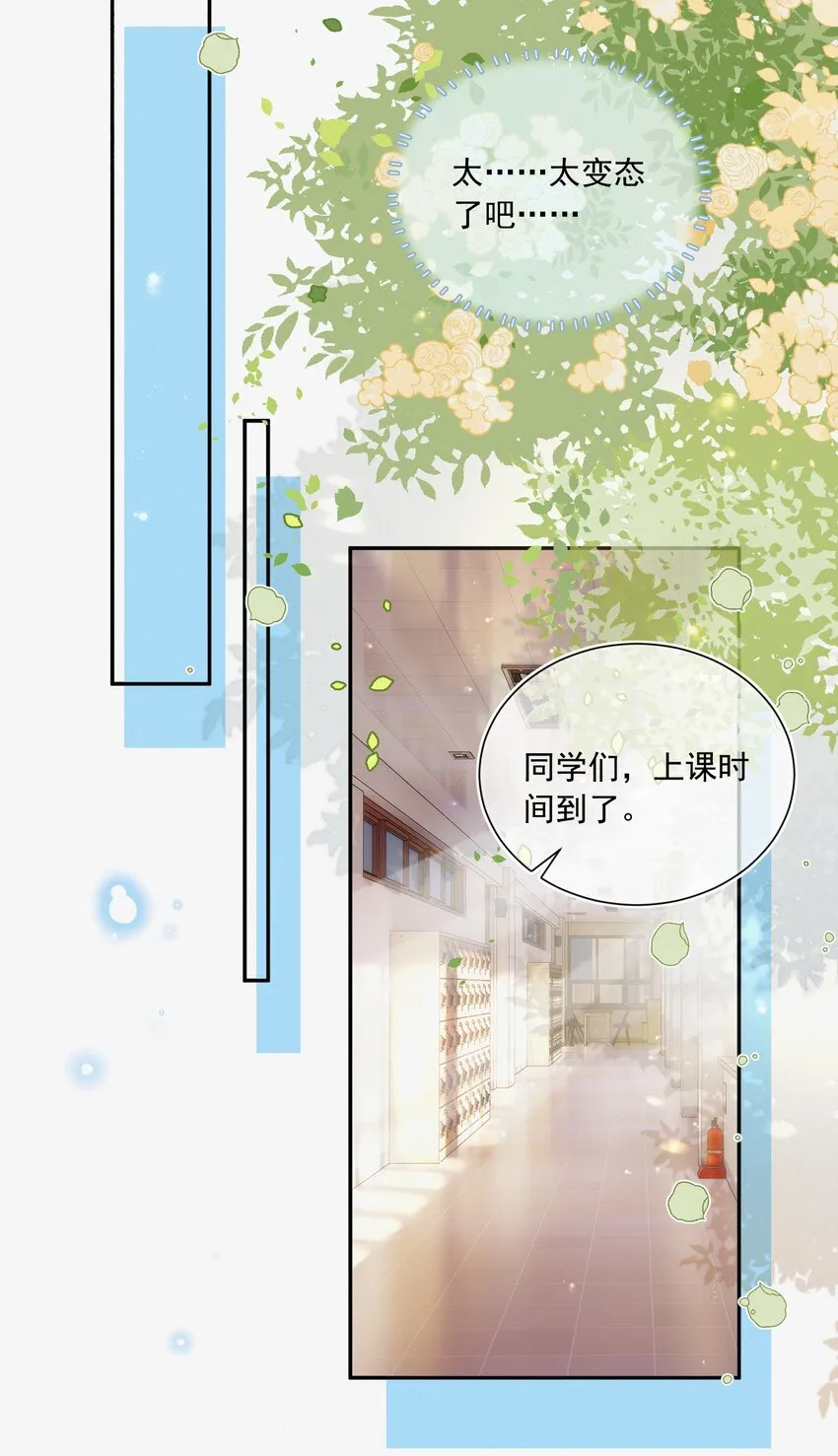 006 干脆叫“林三不”吧！ 第18页