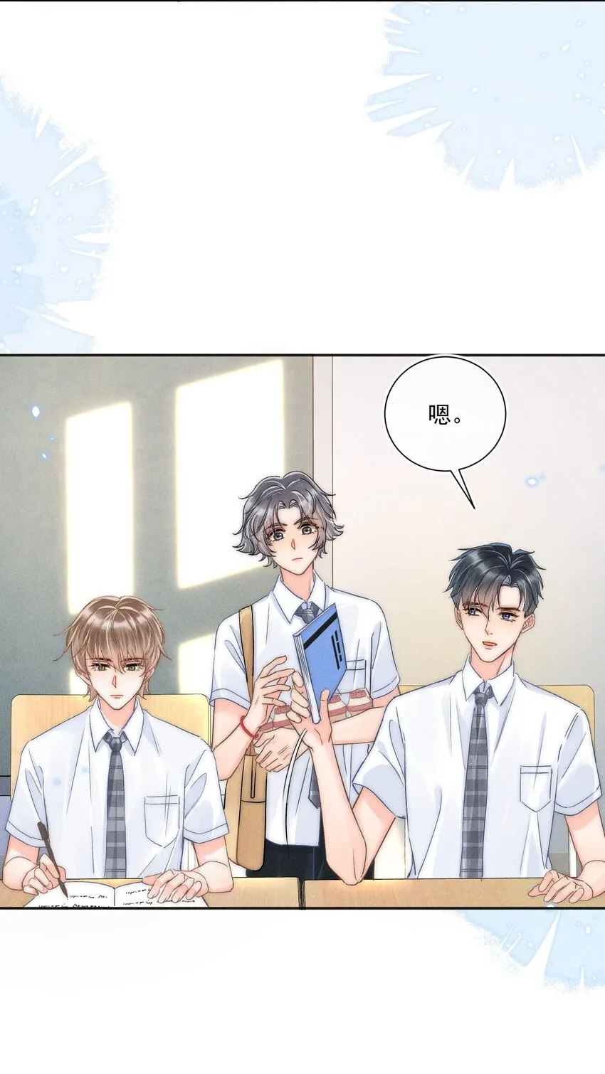 006 干脆叫“林三不”吧！ 第34页