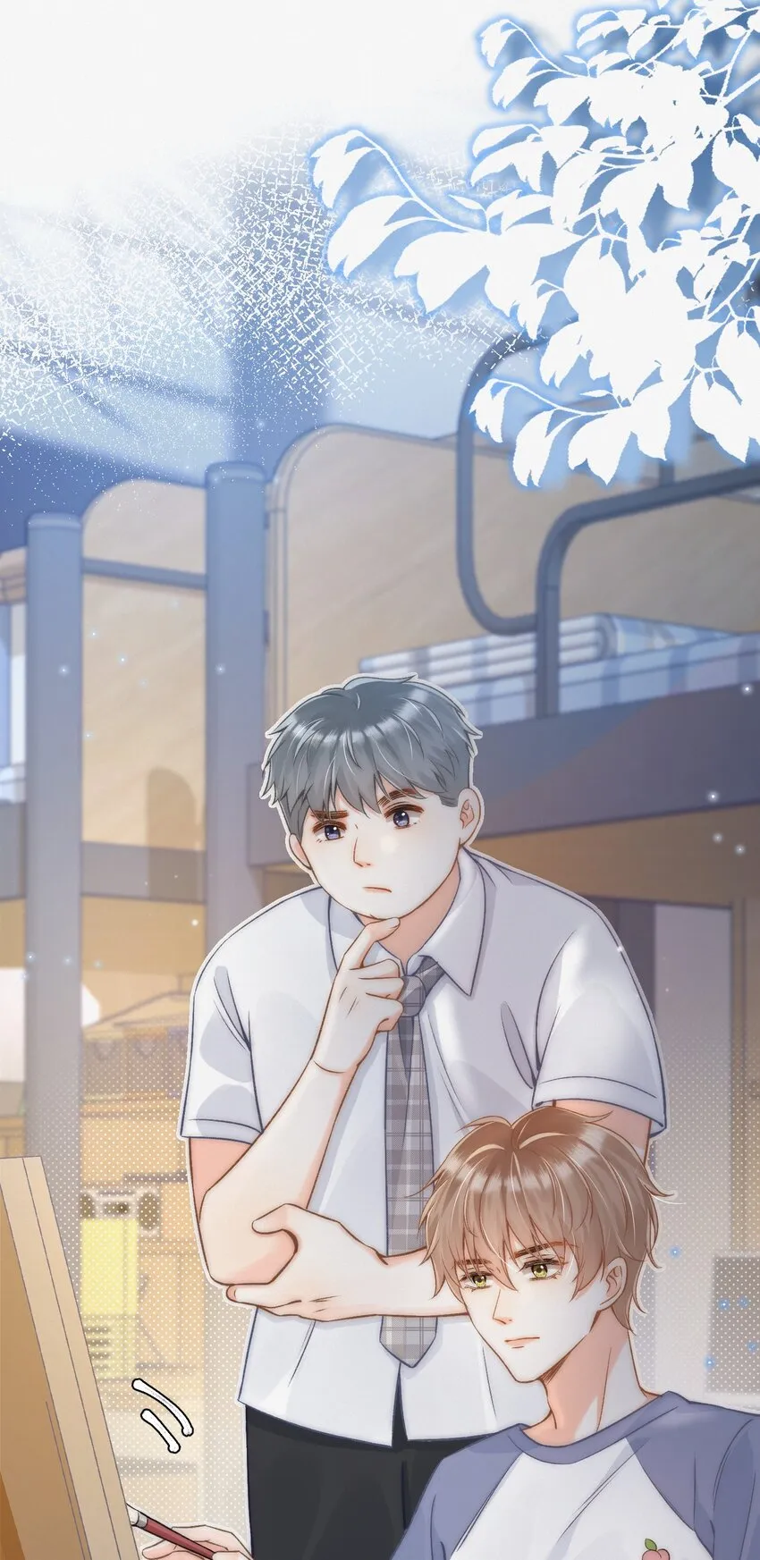 005 室友大人？！ 第21页