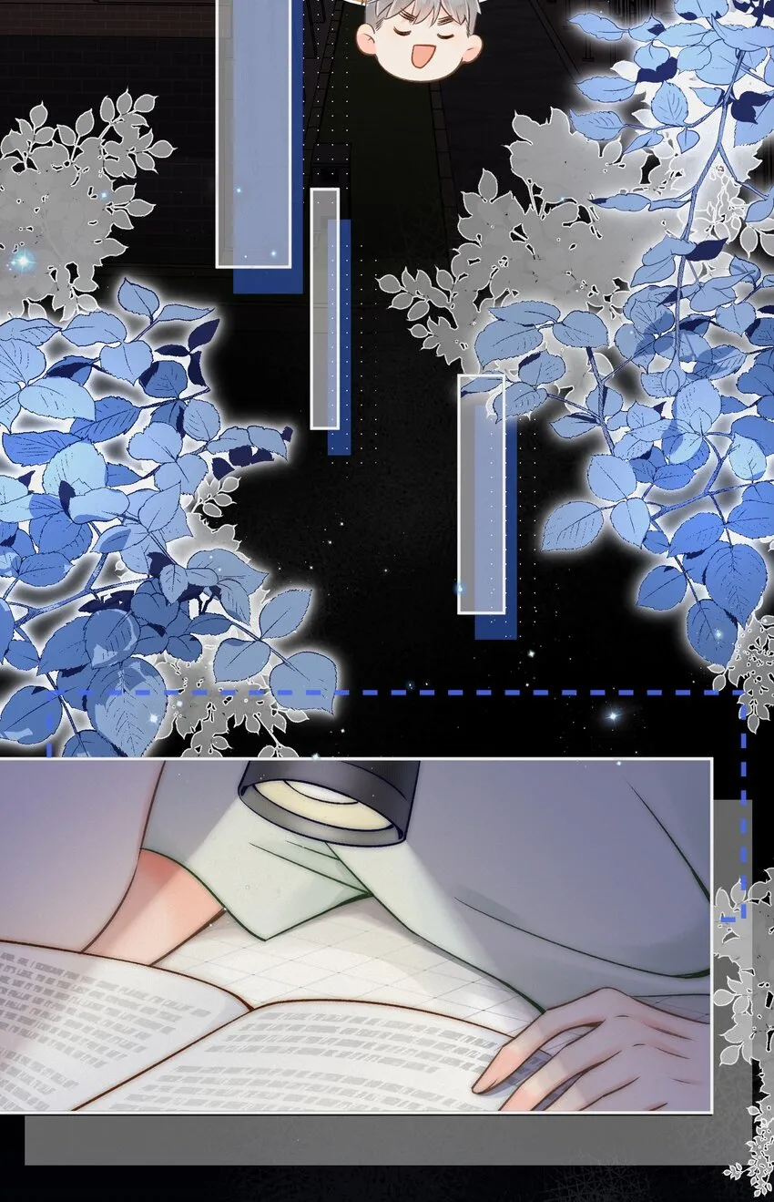 005 室友大人？！ 第41页